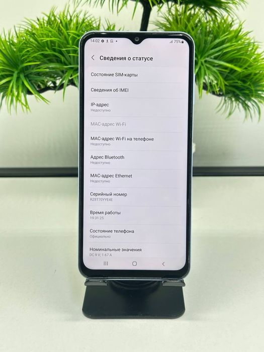 Samsung galaxy a13 128g
