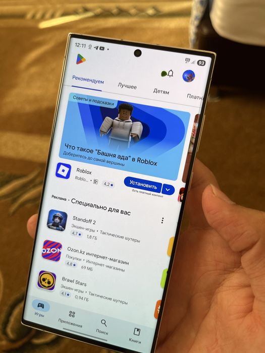 Samsung s23 ultra 512gb