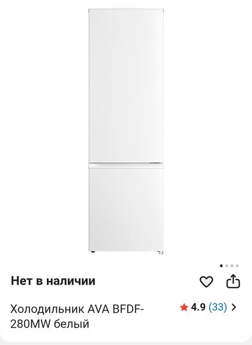 Холодильник  бу.