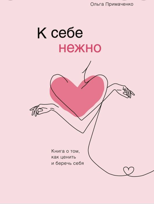 Продам электронные книги