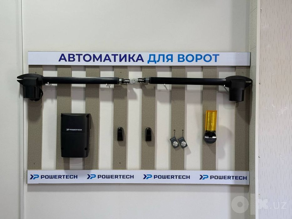 Установка автоматики ворoт