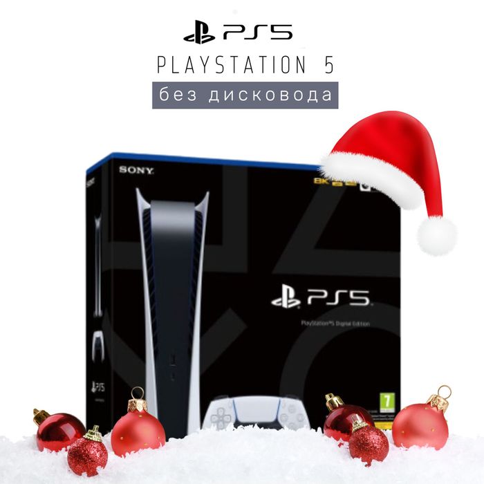 Playstation 5 слим 1тб новые с играми и гарантии от магазина