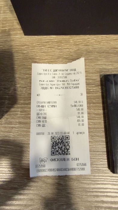 Дамски часовник Thomas Sabo 33mm