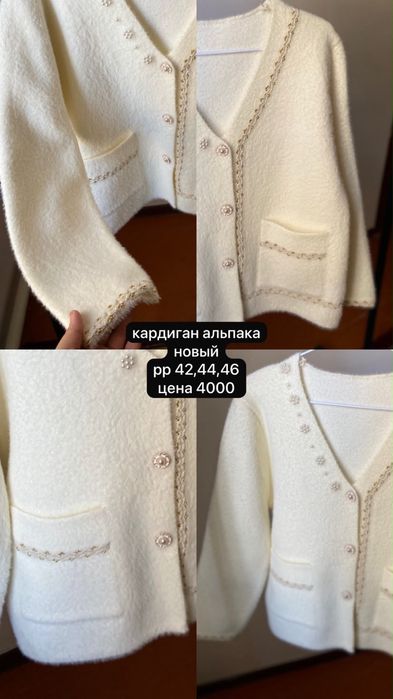 новый киімдер, киілмеген мүлде, арзан бағада