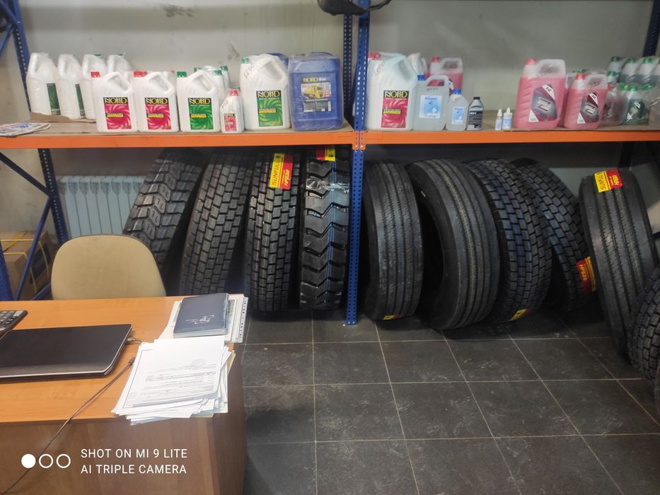 Все виды шин для техники