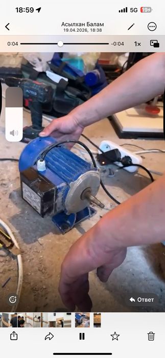 Электродвигатель