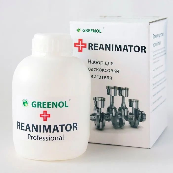 Раскоксовка двигателя -Reanimator, Greenol 450 мл