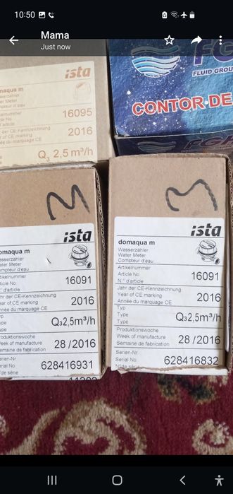 Apometre, în cutie, Zenner