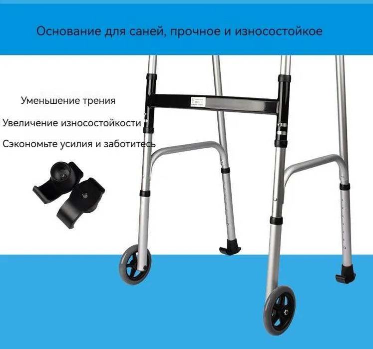 Ходунки с опорой для рук на колесах и сиденьях WW-06