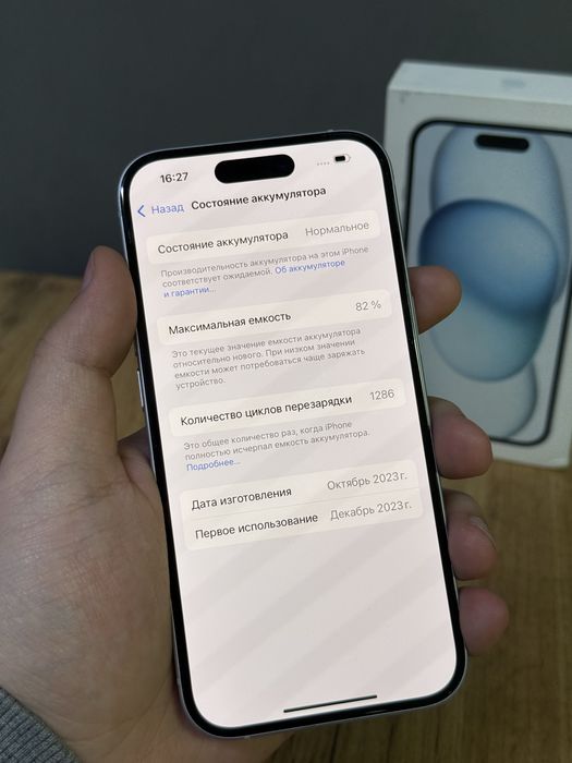 Iphone 15 256 GB | Mobile Zone