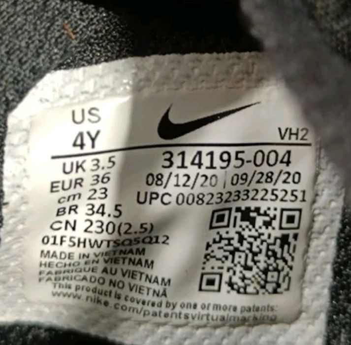 Nike AiR Force номер 36