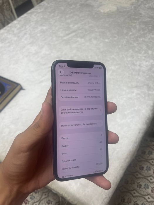 Iphone 11 pro yaxwi