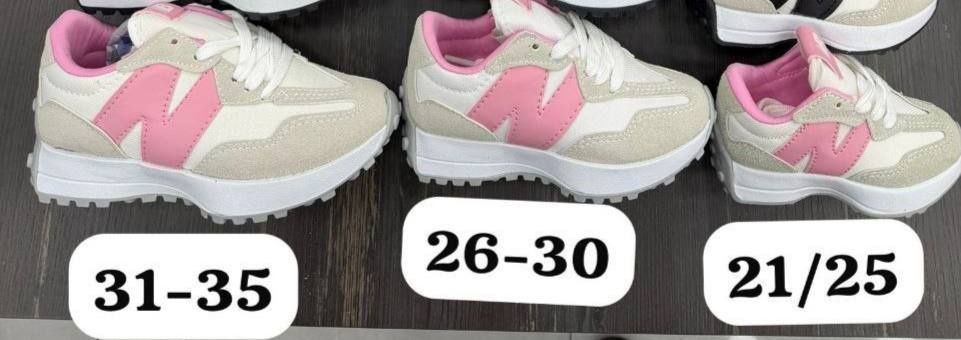 Adidași copii NB