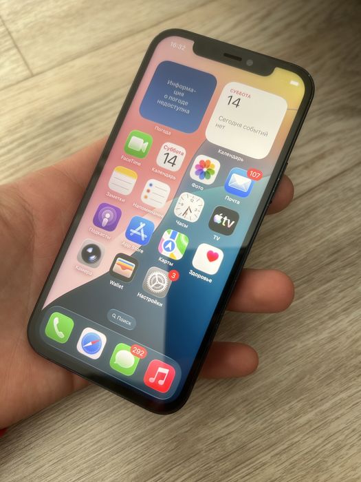 Iphone 12 Black 128gb