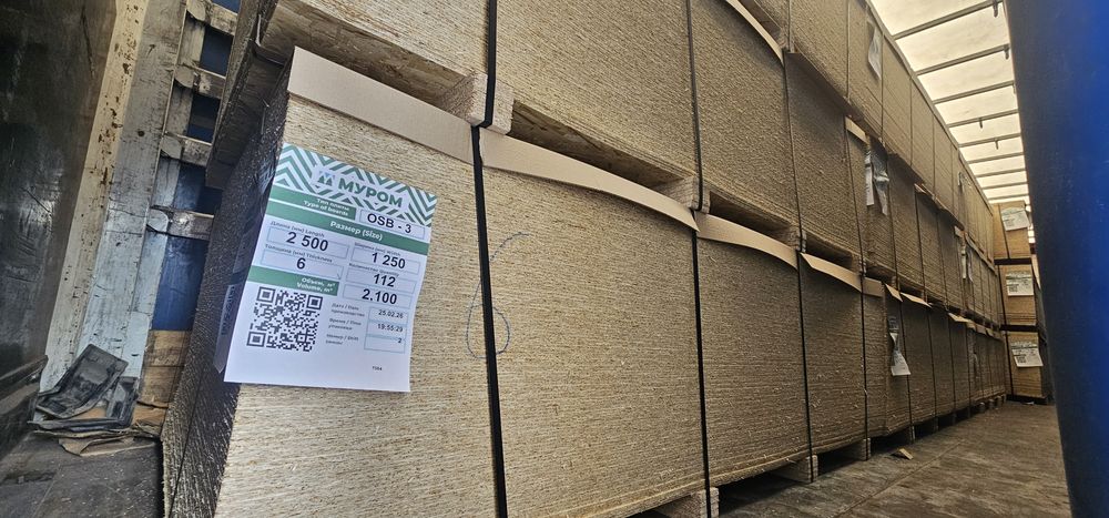 OSB плиты оптом | Поставка палетами | Россия | 6мм 8мм 9мм
