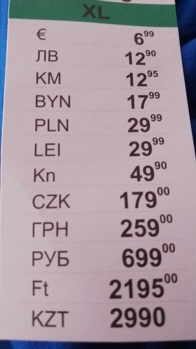 Нова къса рокля с дълъг ръкав
