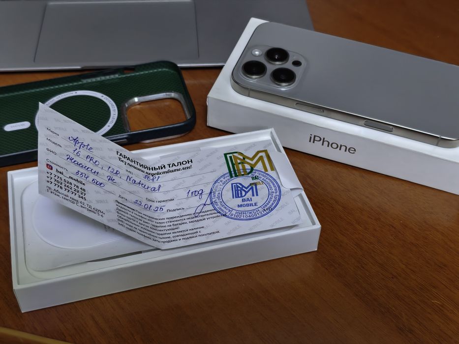 Продам айфон 16 про