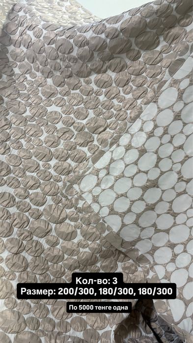 Шторы, с люверсами и без