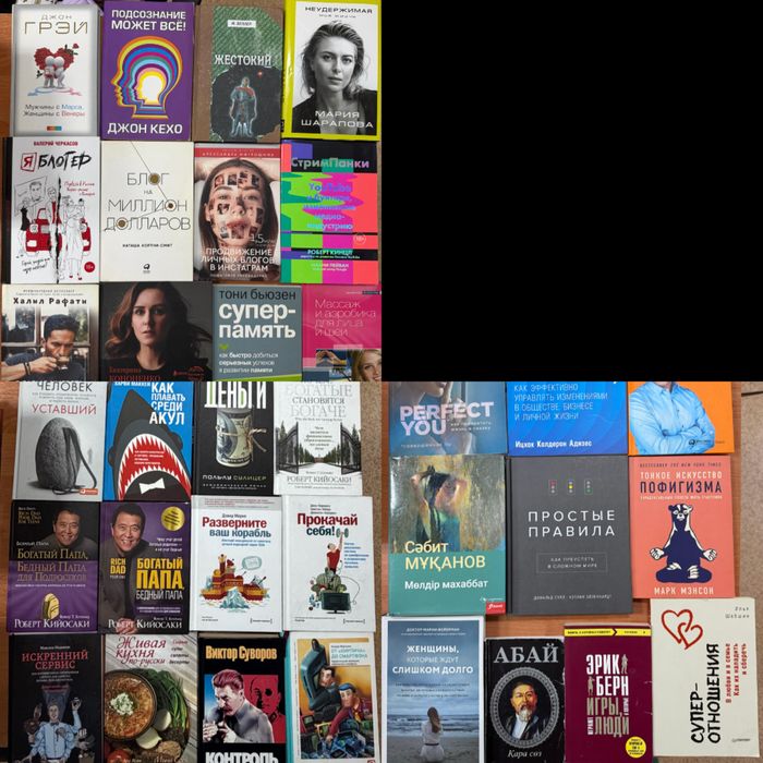 Продаются книги разные