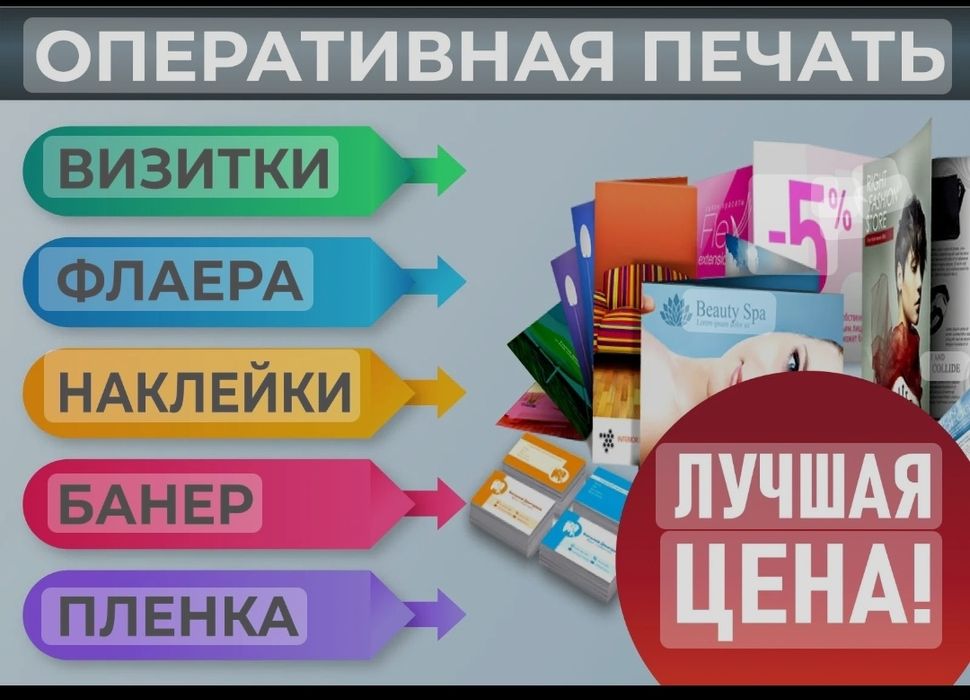 Объемные буквы, вывески, лайтбокс.
