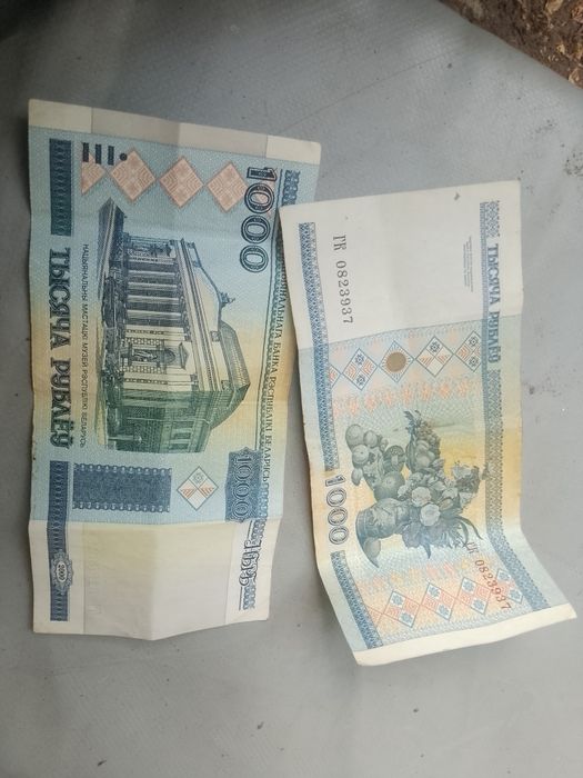 Продам Белоруские рубли