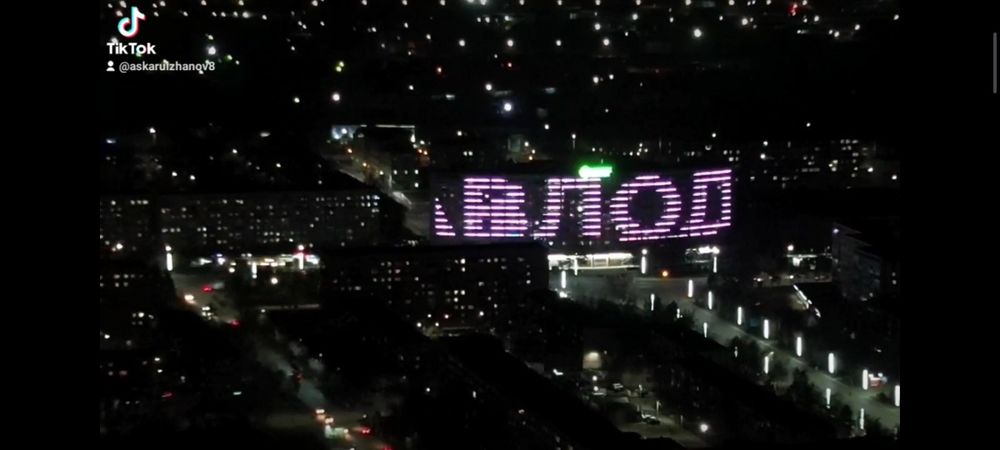 Фото-видеосъёмки с дрона (квадрокоптер)