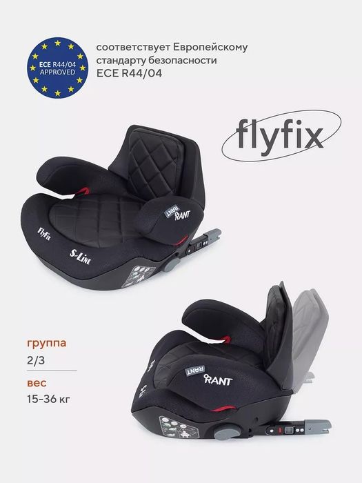 Автокресла новые