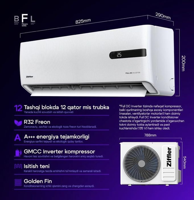 Кондиционер ZIFFLER 12 INVERTER Рассрочка
