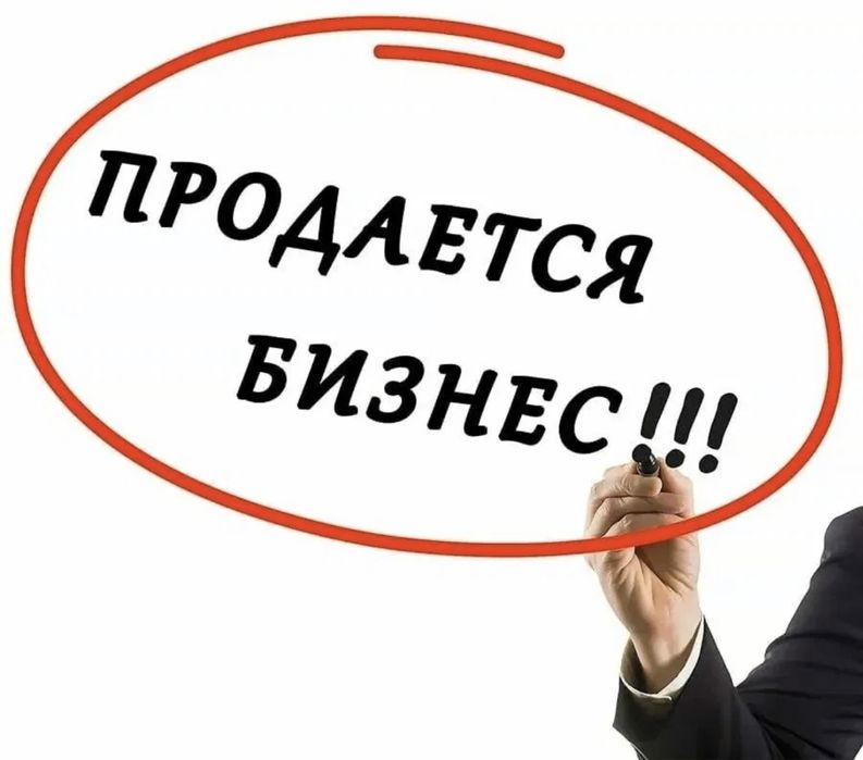 Продаю рекламную компанию