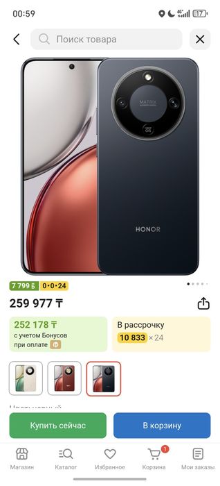 Продам Xonor X9d