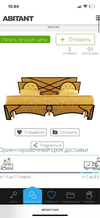 Люкс мебель Италия, Colombostile