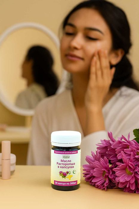 Масло расторопша 300мг 30 капсул