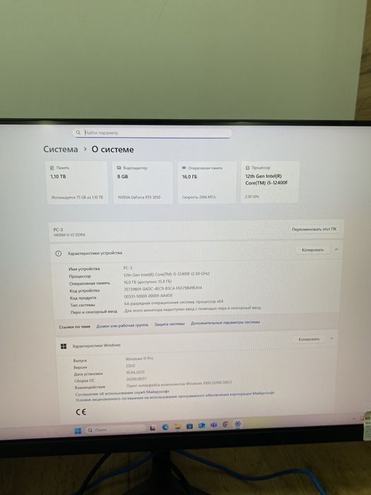 Продам игровой компьютер