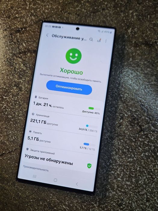 Samsung S 23 Ultra 12/256GB Vietnam