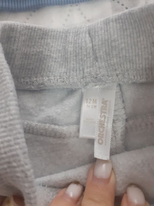 Детски комплект за момче