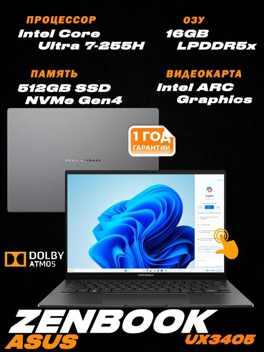 Asus ZenBook UX3405C NEW!!!