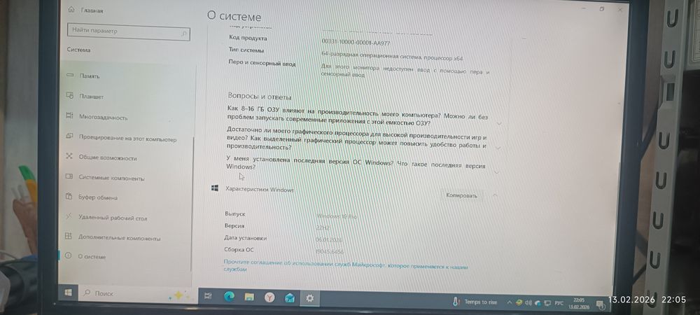 Продам за 40к торг