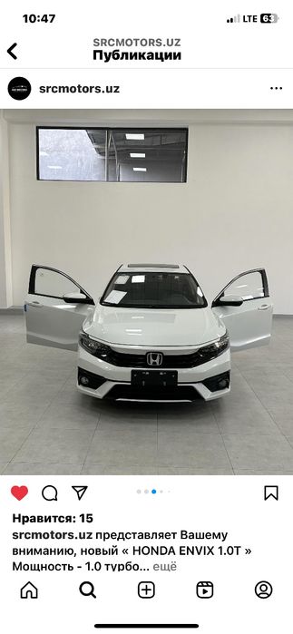 Honda invex сотилади