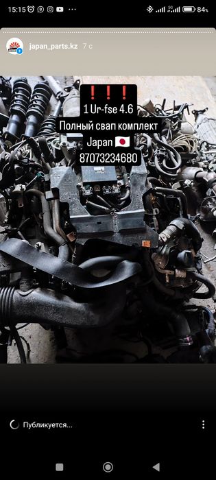 Свап комплекты 1 Ur-fse 4.6