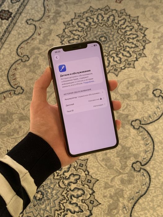 iPhone 11 pro max ideal