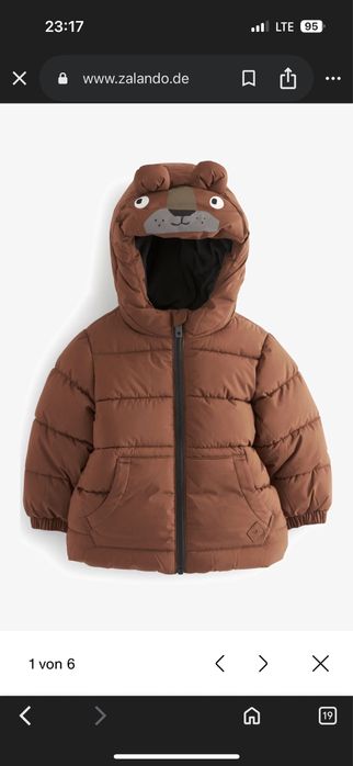 Продам детскую куртку