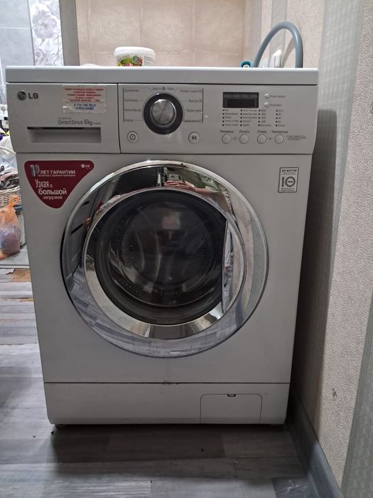 Стиральная машинка LG