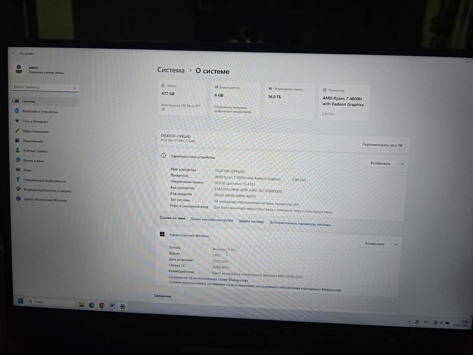 Asus rog ADM Ryzen 7 4800H игровой ноутбук, Notebook