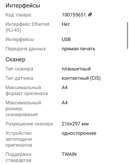 НОВЫЙ принтер HP DeskJet 2320