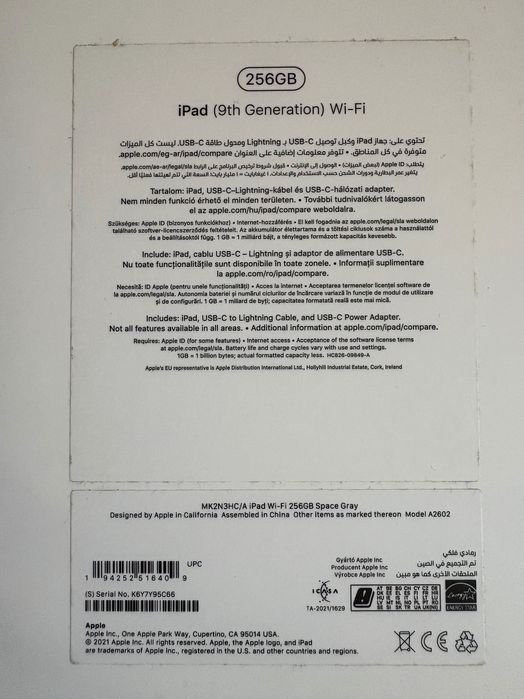 Продавам iPad 9 256 Gb - изключително запазен