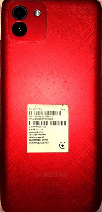 Телефон сломаный