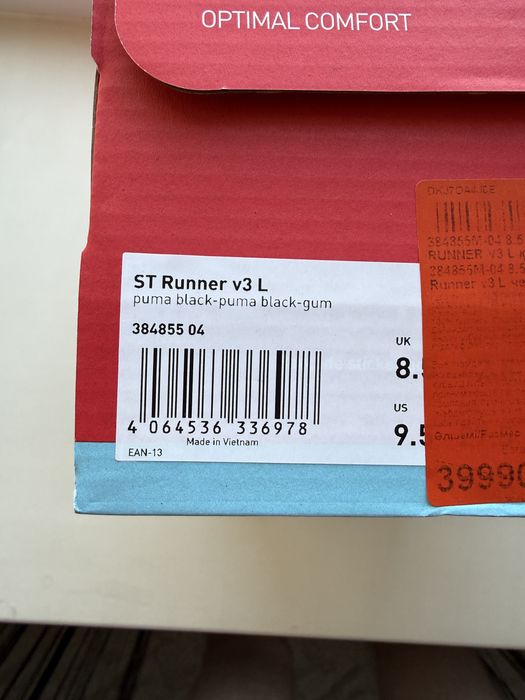 Кроссовки Puma Новые!