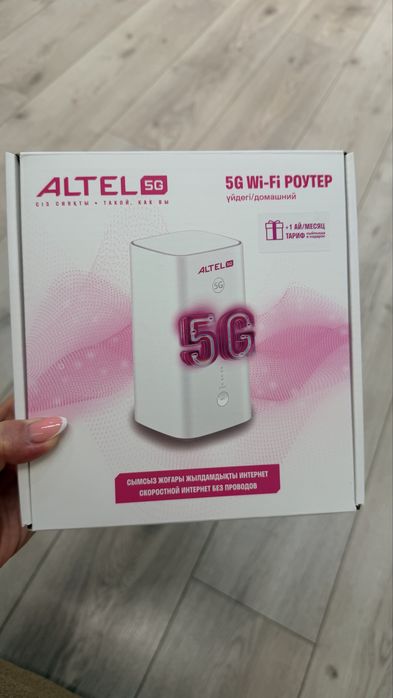 Роутер Алтел 5G идеальное состояние