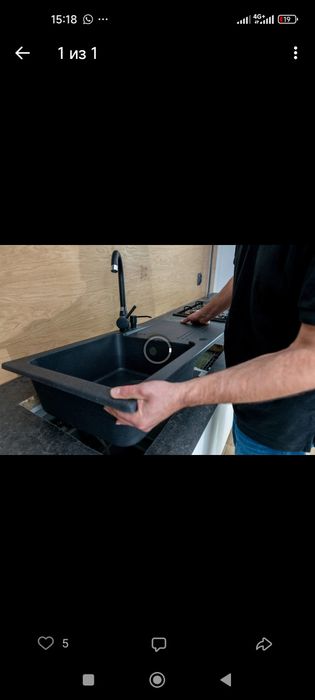 Вырезка  установка Мойка газ плит