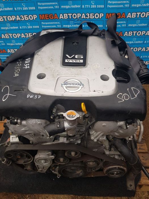 Мотор на нфинити VQ37